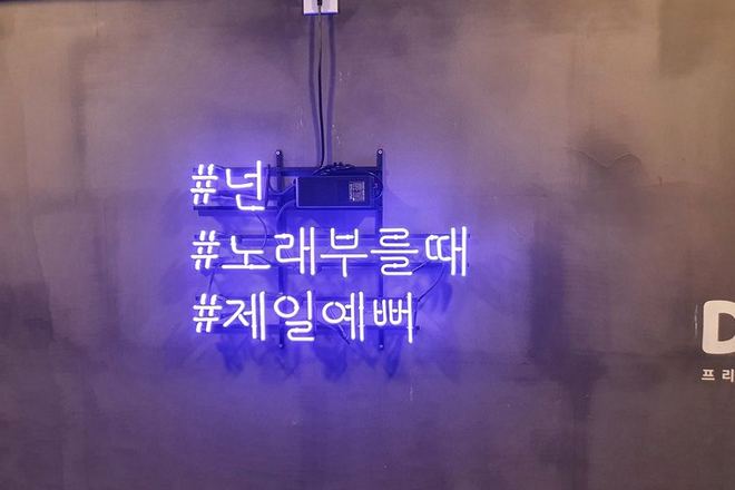 경기 고양 33평 코인노래방 시공 현장