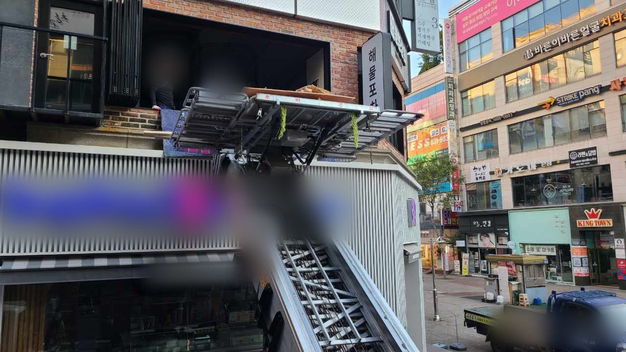 상가 철거 폐기물 반출